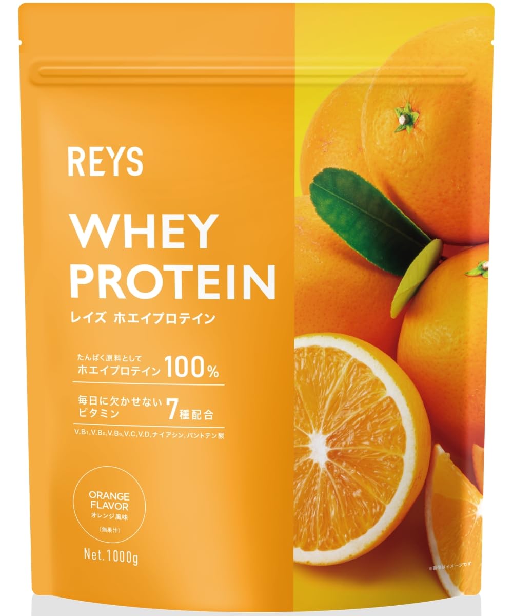 Reys Orange Whey Protein