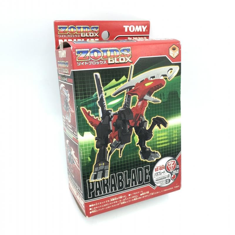 Amazon.co.jp: 【】未・箱傷み)トミー 1/72 BZ-024 パラブレード