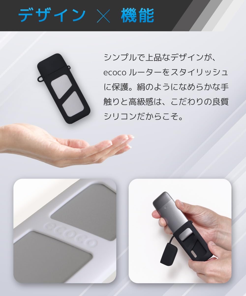 Amazon | LOE(ロエ) 【 ecoco TD10 正規品 】 モバイルルーター ケース