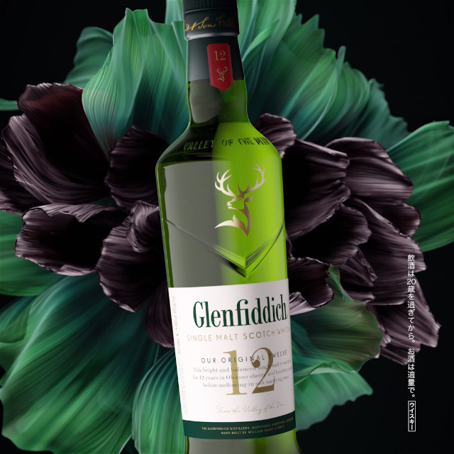 Amazon.co.jp: グレンフィディック 12年 スペシャルリザーブ シングル