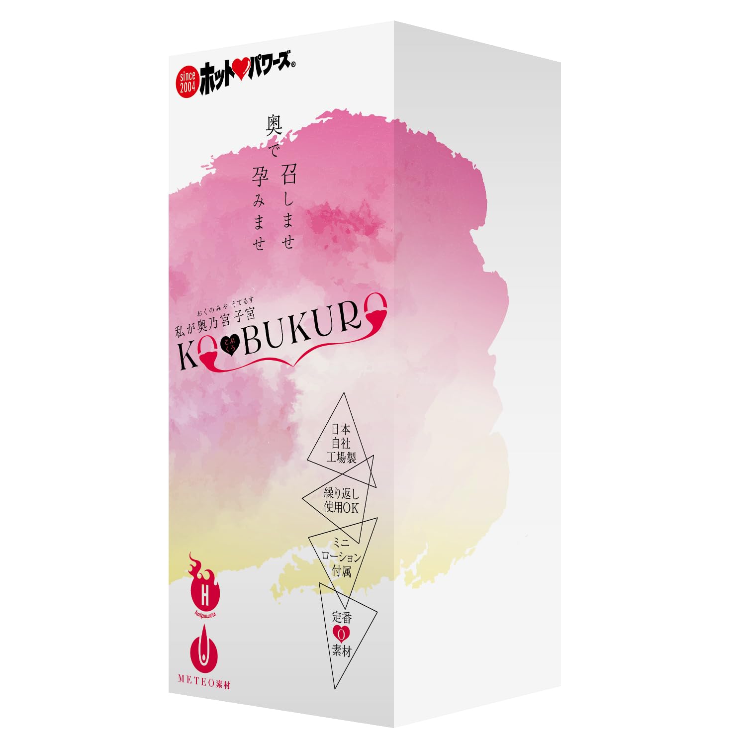 O宮様 Amazon | 【amazon専用】私が奥乃宮子宮(おくのみやうてるす)KO