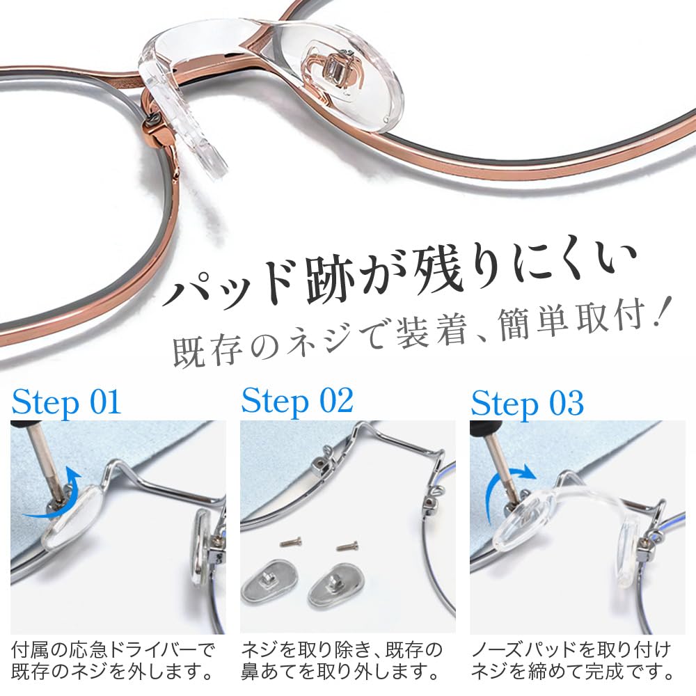 Amazon | [KiosN] ノーズパッド 鼻あて 鼻パッド 滑り止め