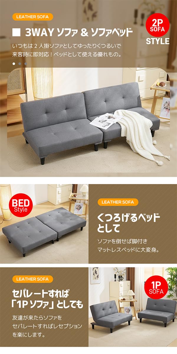 Amazon｜Kennkari ソファー 2人掛け ファブリック 幅165cm 背もたれ3 