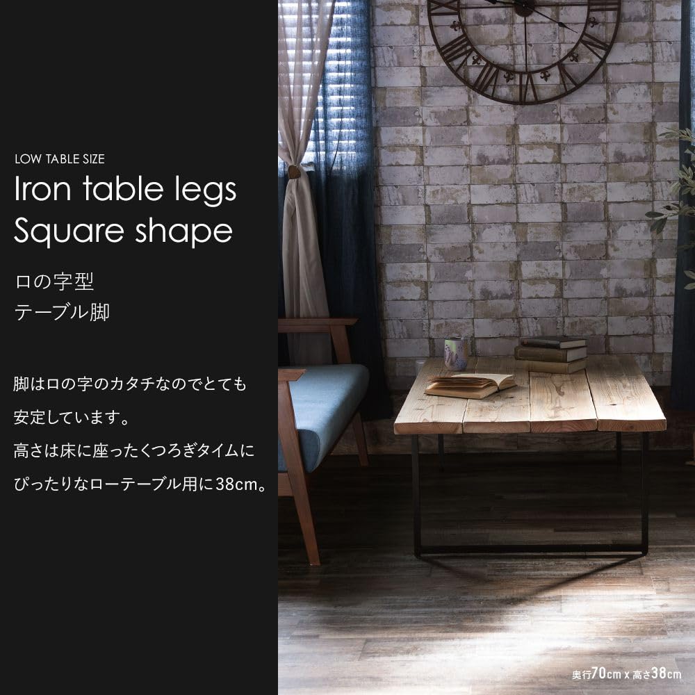 Amazon.co.jp: TOMOYASU Square shape ロの字型 テーブル 脚 アイアン
