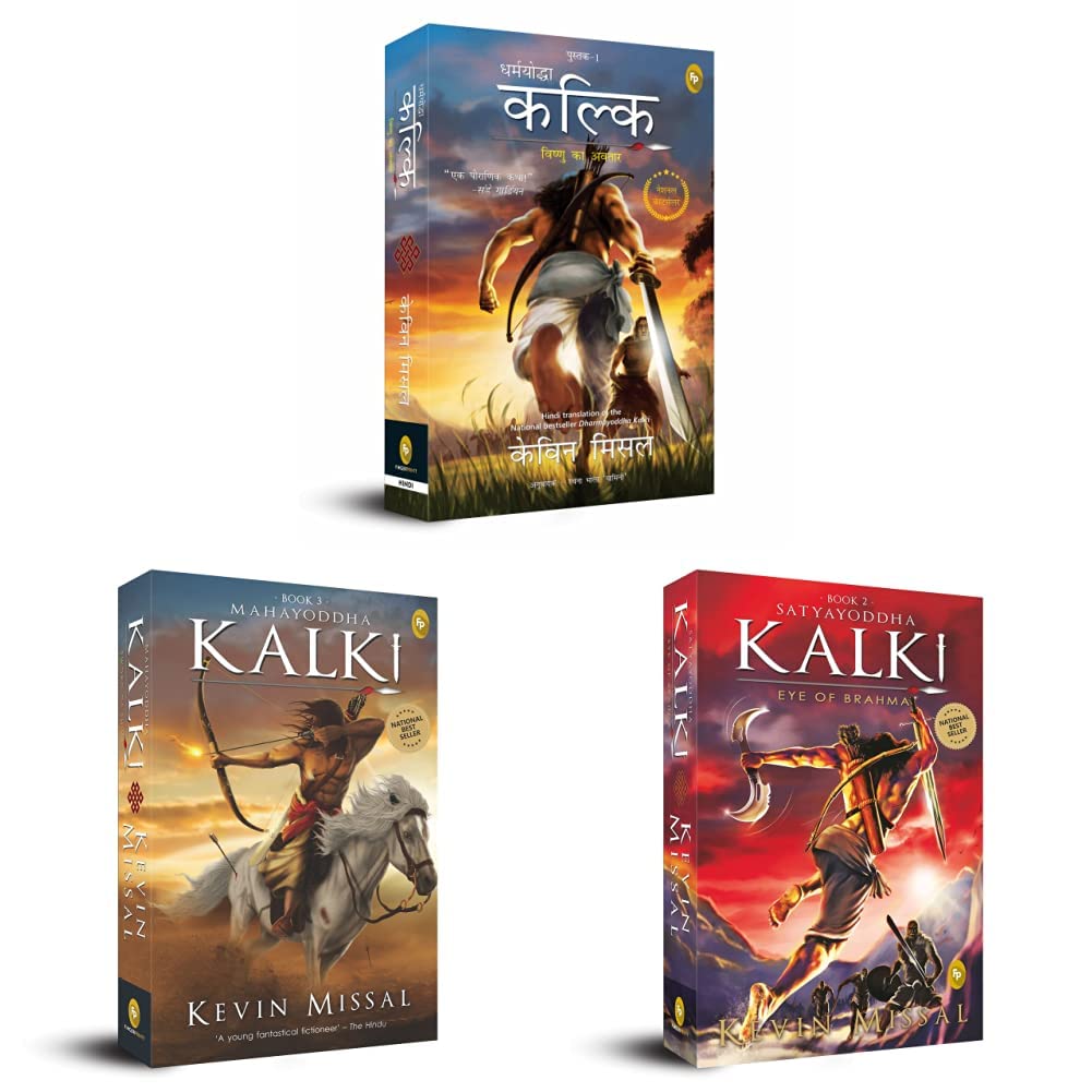 Kalki Trilogy Pack (Set of 3 Books) Product Bundle