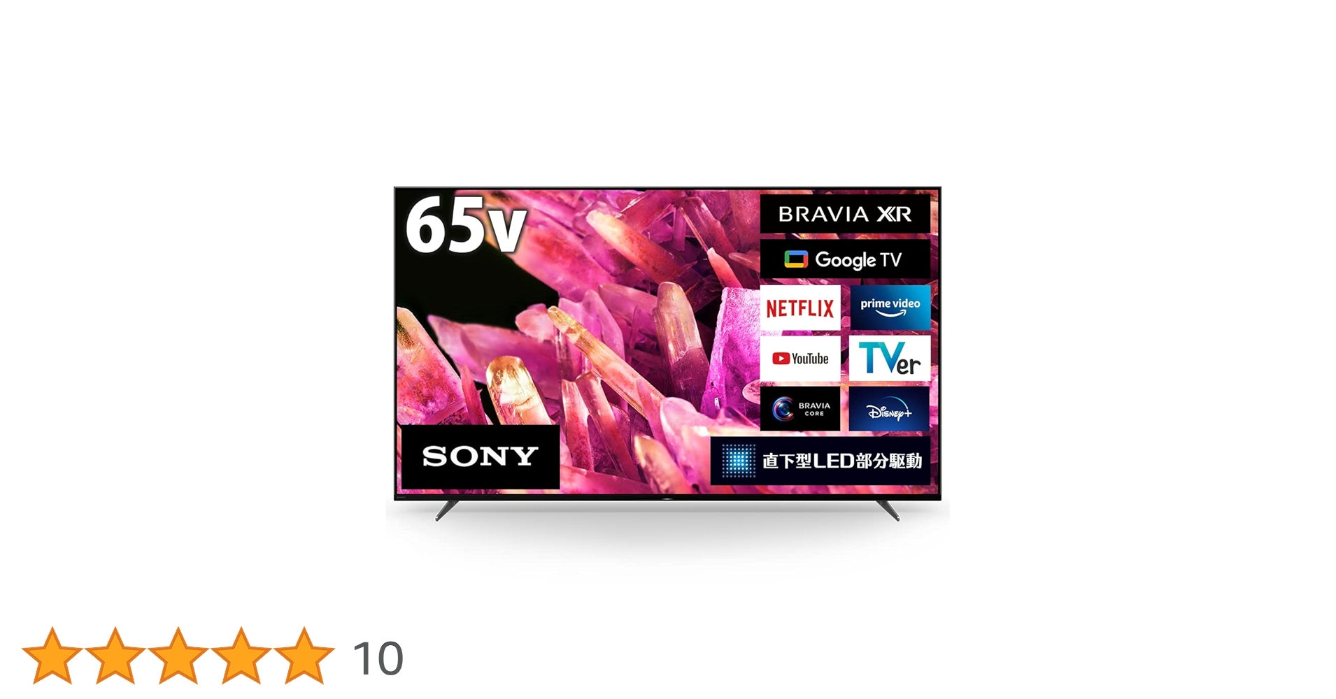 テレビ SONY XRJ-65X90K BLACK X90Kシリーズ | テレビ ブラビア | ソニー