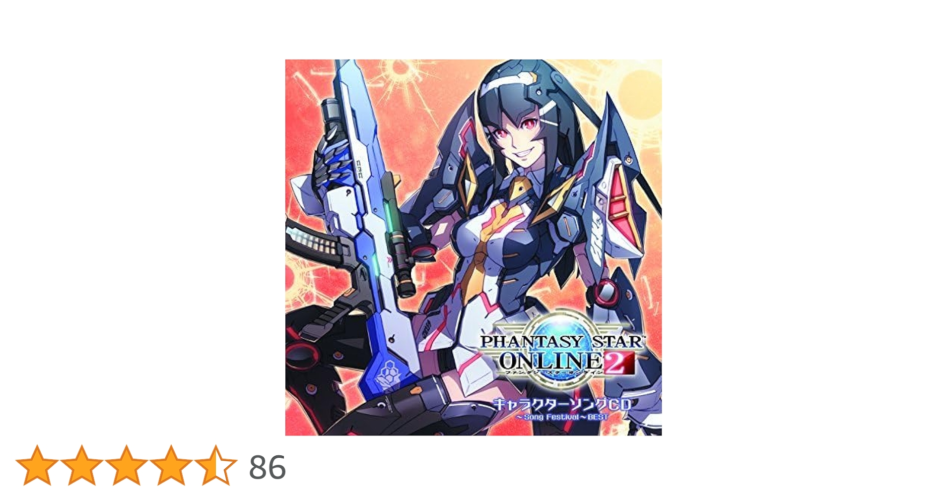 Amazon.co.jp: 「PHANTASY STAR ONLINE 2」キャラクターソングCD