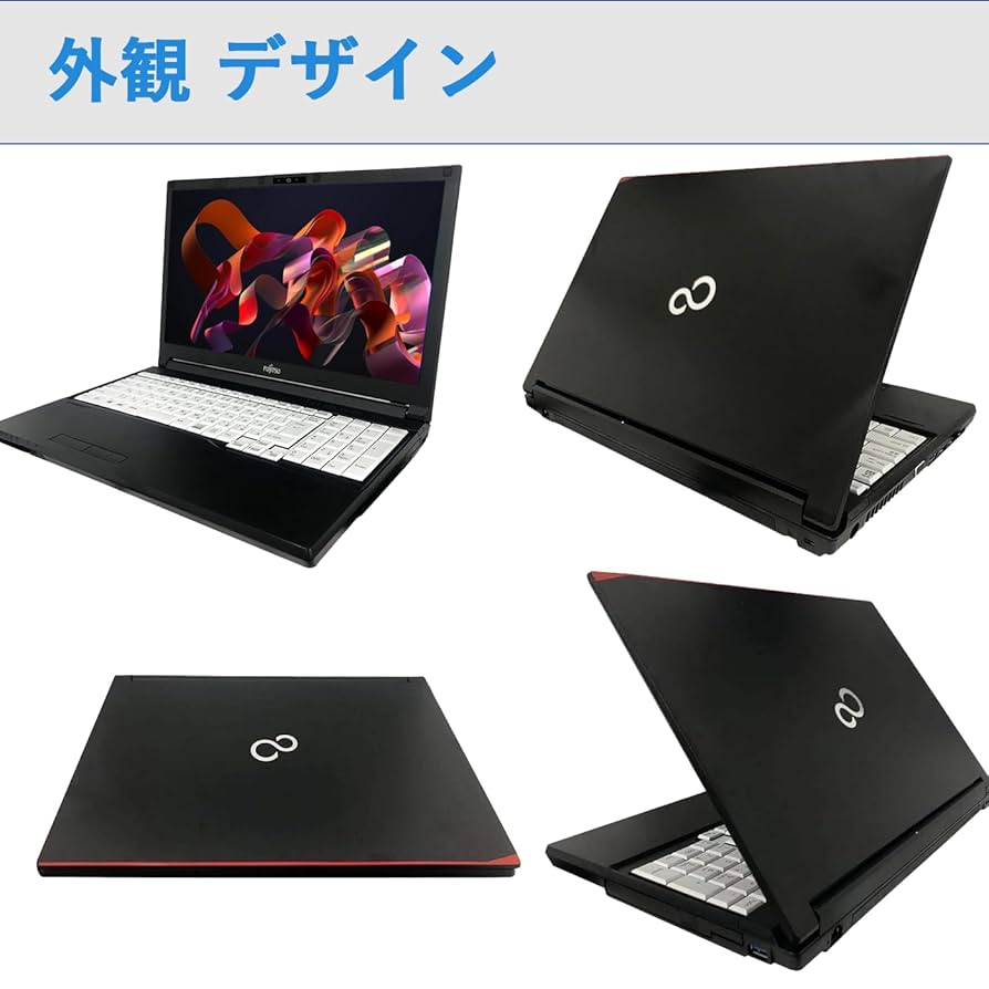 Amazon.co.jp: 【整備済み品】富士通 ノートパソコン FUJI TSU