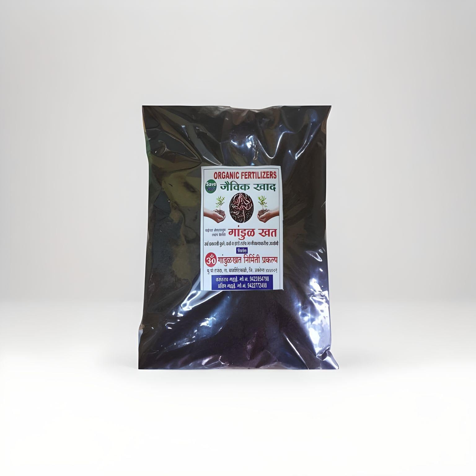 ORGANIC FERTILIZERS (3) (B0D1MNDR3Q) Amazon Price History, Amazon Price Tracker
