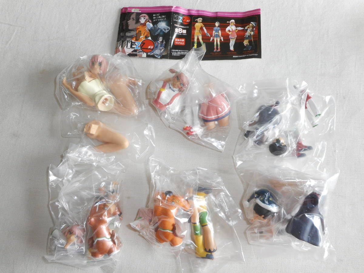 Amazon | GFC カプセルフィギュア MEZZOメゾ シークレット含む全