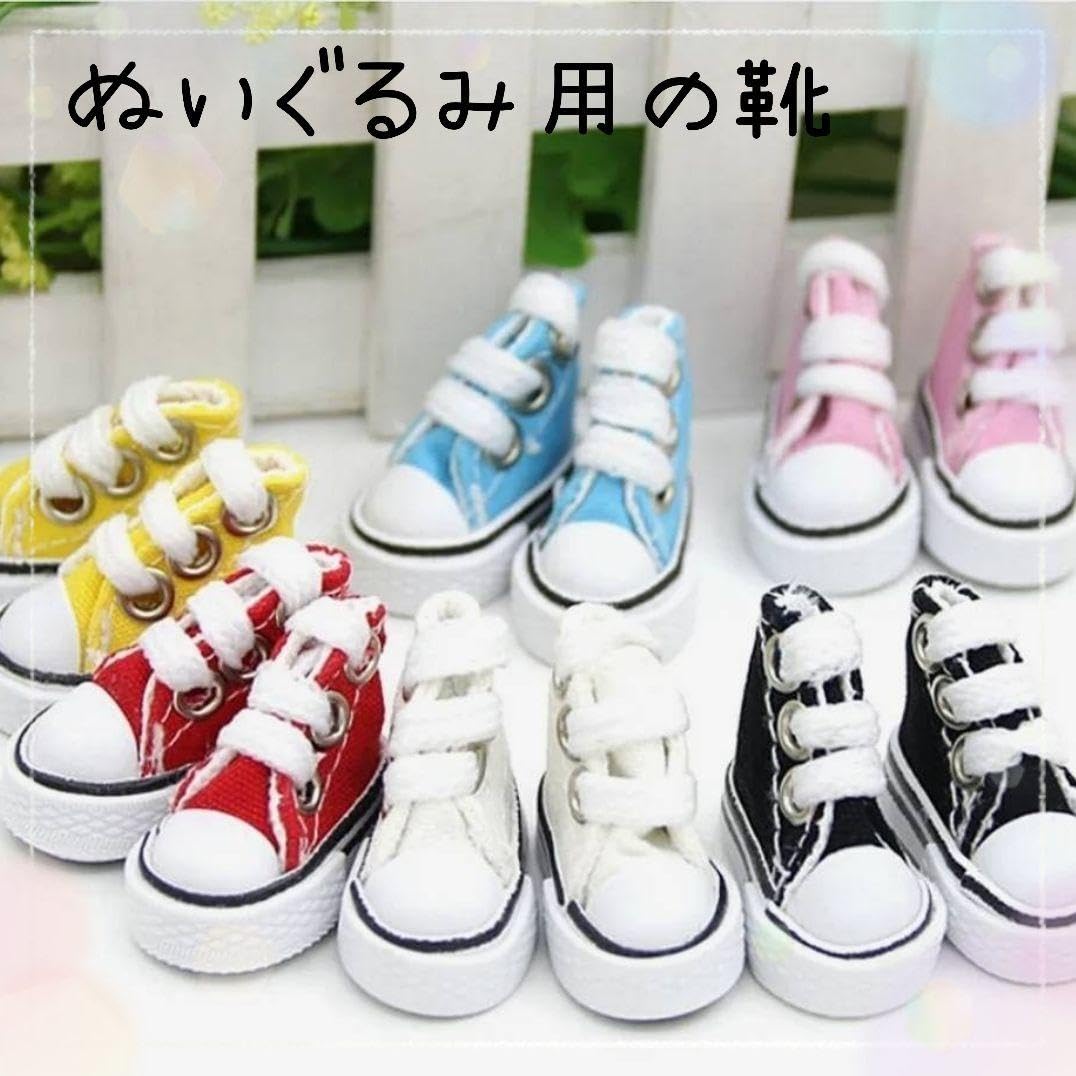 てぃあら 靴 ぬい てぃあら 靴 ぬい 推しぬい・ぬいぐるみ用 シューズ DS | 手芸