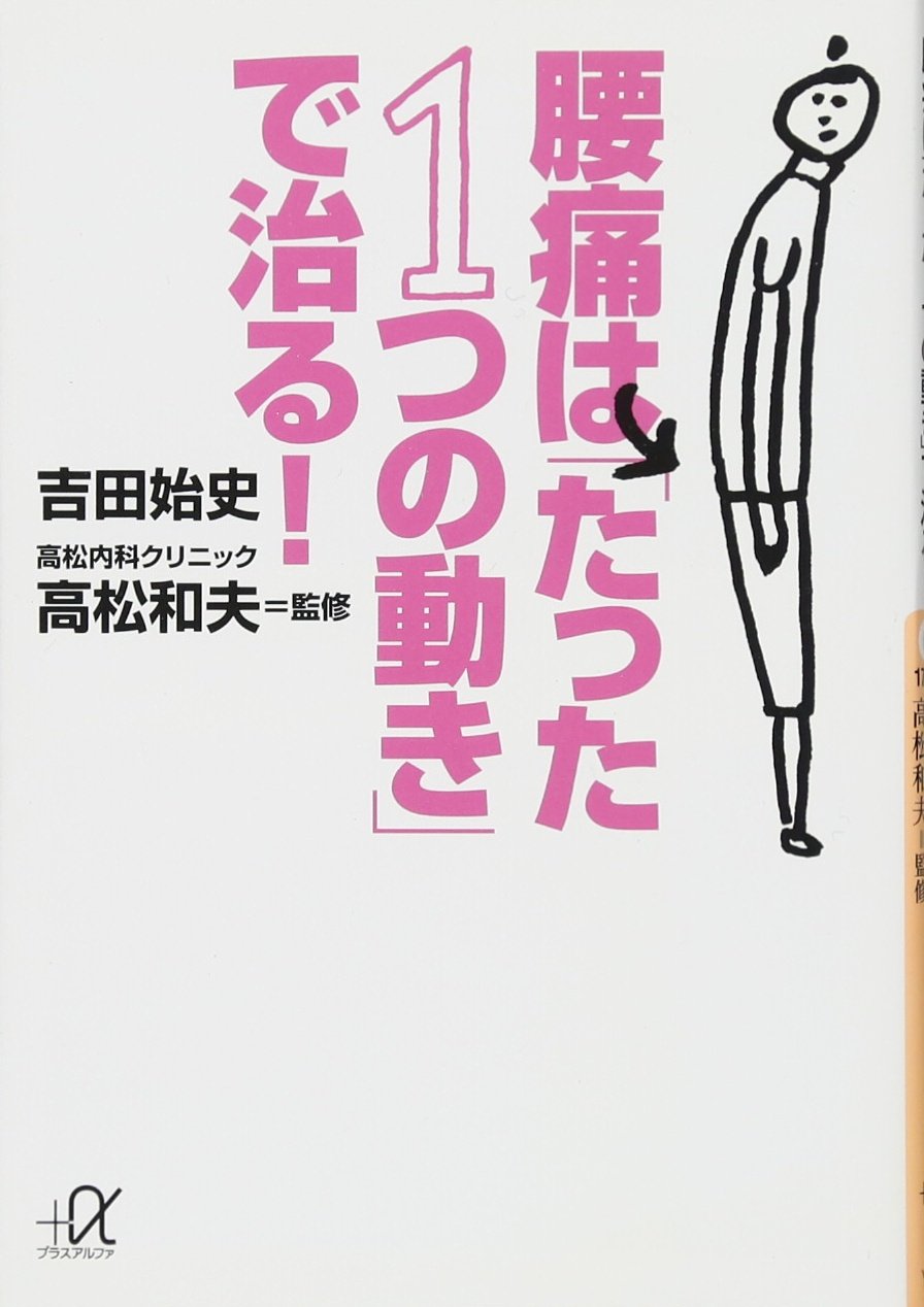 Amazon.com: 吉田 始史: books, biography, latest update