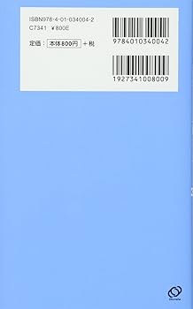 大学への数学Ⅱ&B 大学への数学 2 | 藤田 宏 |本 | 通販 | Amazon