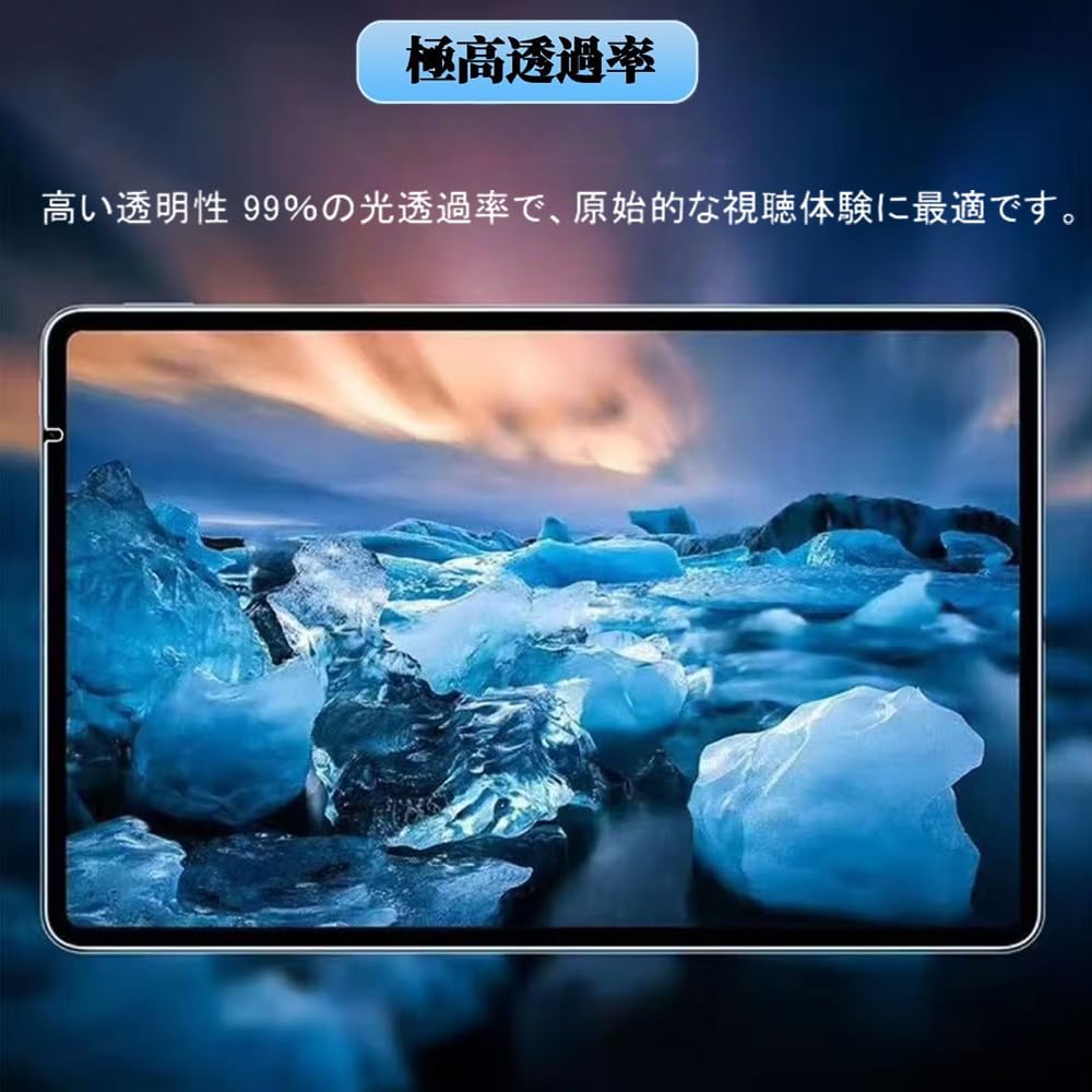 Amazon | (2026先行発売)【2枚セット】For PHILIPS T7335 フィルム 8.7