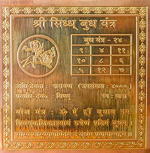 Yantra Budh Shree Siddh contra el bloqueo mental cobre pesado calibre 22 2