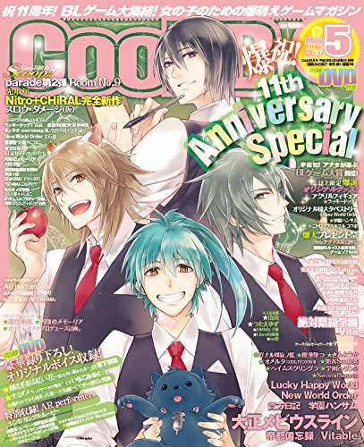 オライリー 無料電子書籍 Cool-B(クールビー) 2016年 05 月号 バイ