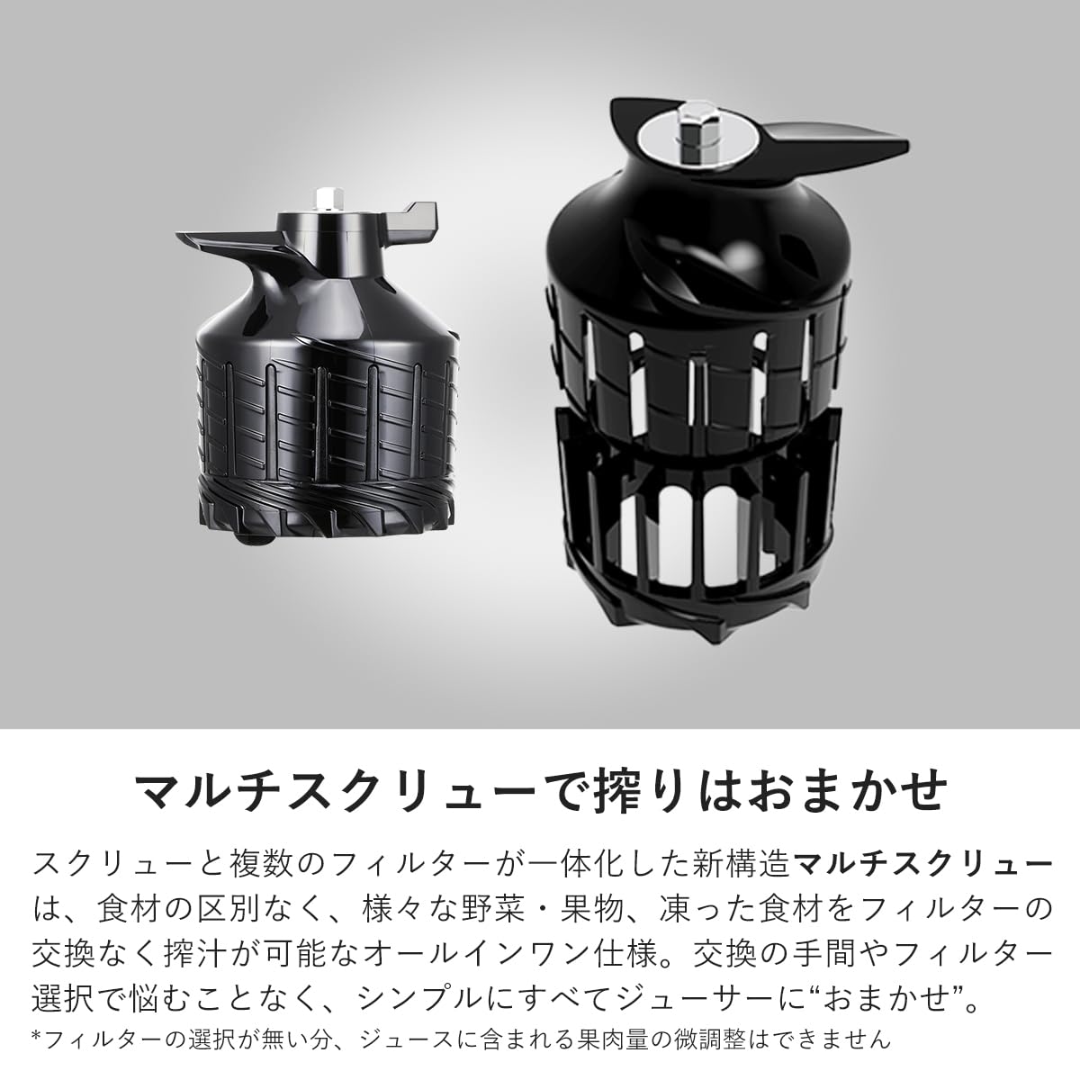 Amazon.co.jp: ヒューロム コールドプレスジューサー H400シリーズ 