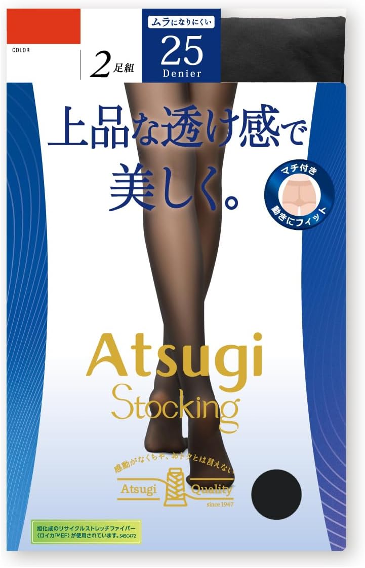 Atsugi STOCKING Women’s 25 Denier Sheer Pantyhose 2-Pair Pack with Nude Toe & Anti-Static Finish