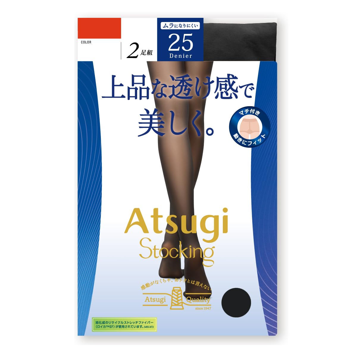 ATSUGI(アツギ) ストッキングAtsugi Stocking 上品な透け感で美しく。 25デニール FP10252Pレディース