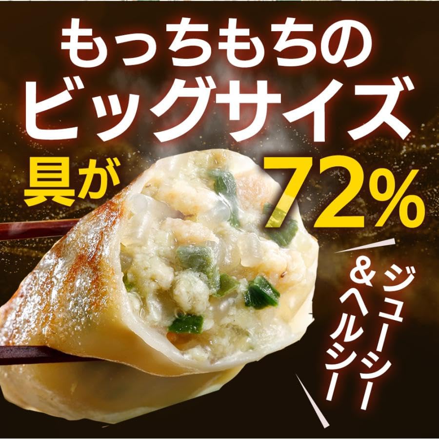 Amazon | 公式 bibigo マンドゥシリーズ 2袋セット 王マンドゥ 肉野菜