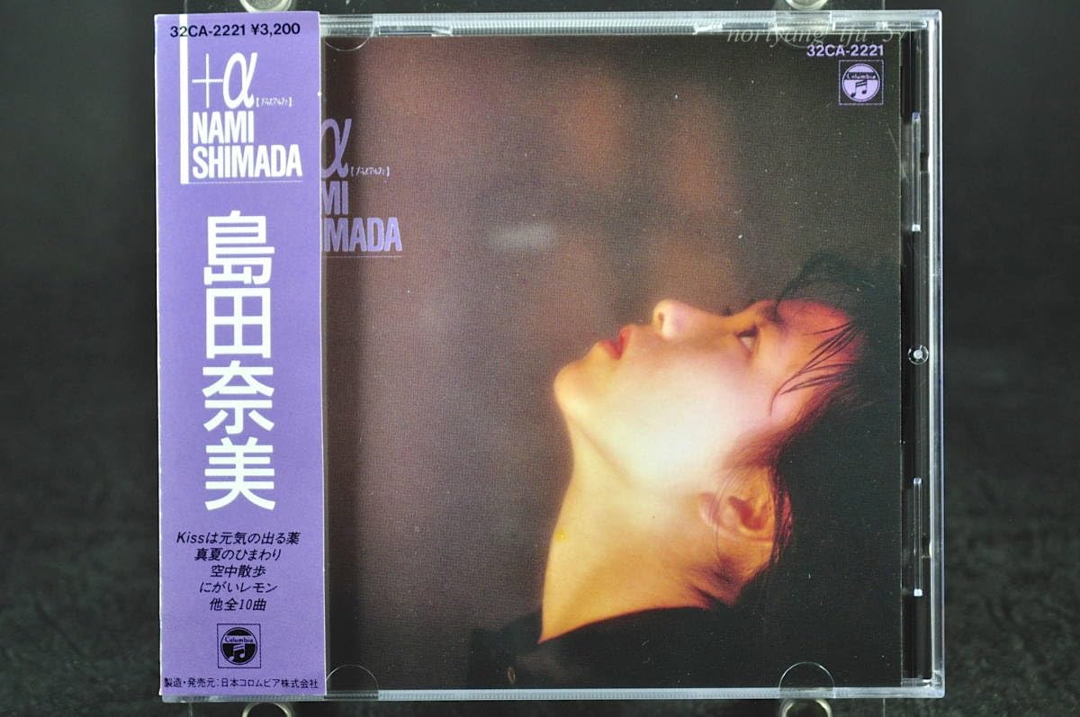 島田奈央子, 新品未開封, 国内盤, HAPPY TREE, 島田奈美 島田奈央子, 新品未開封, 国内盤, HAPPY TREE, 島田奈美 - メルカリ