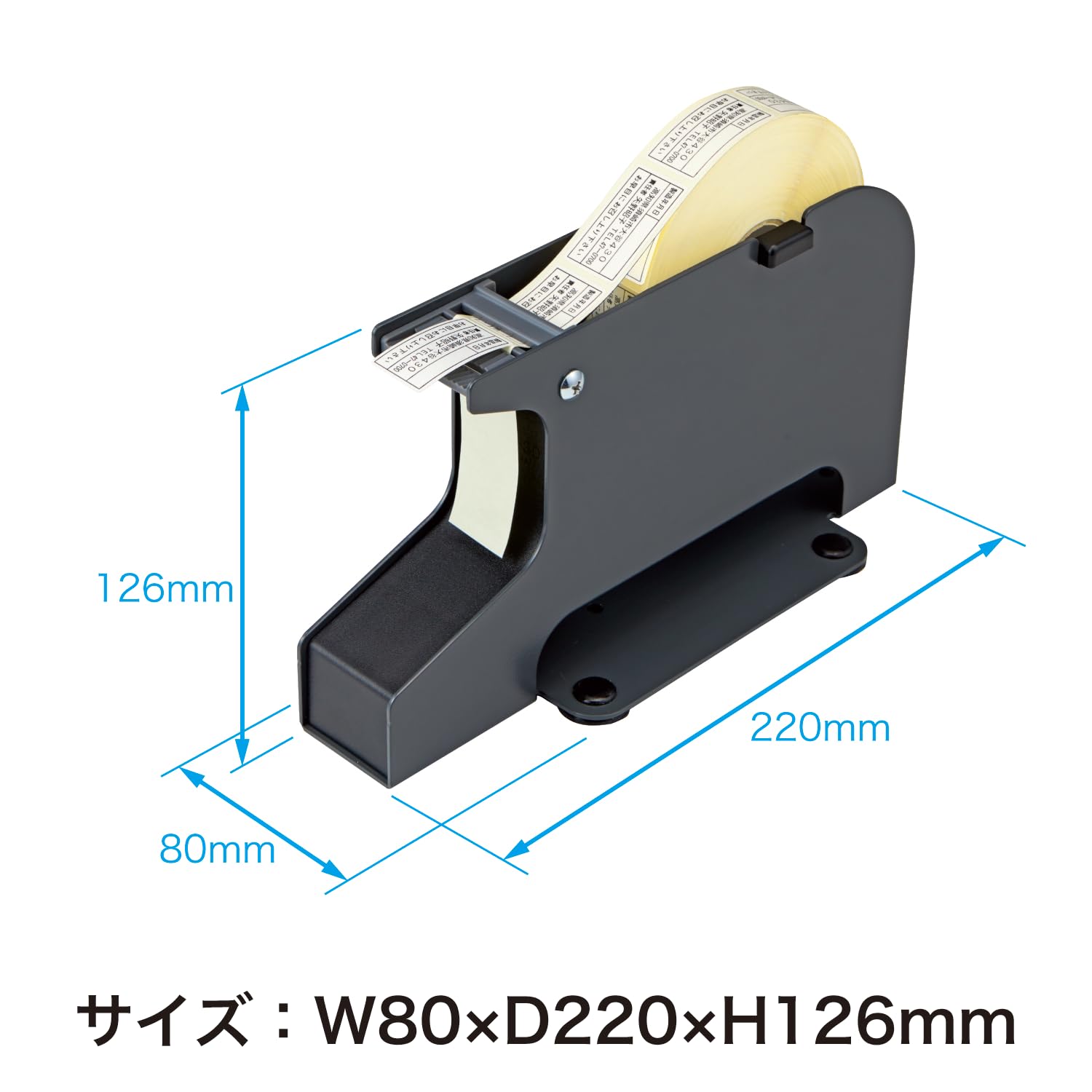 Amazon | オープン工業 シールピーラー 剥離機 剥離器 シール ラベル