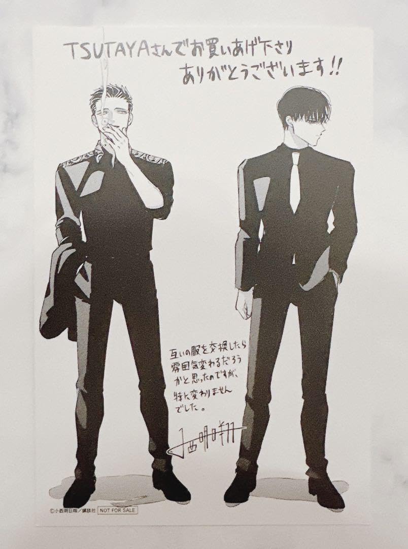 Amazon.co.jp: 来世は他人がいい 深山霧島 鳥葦翔真 TSUTAYA