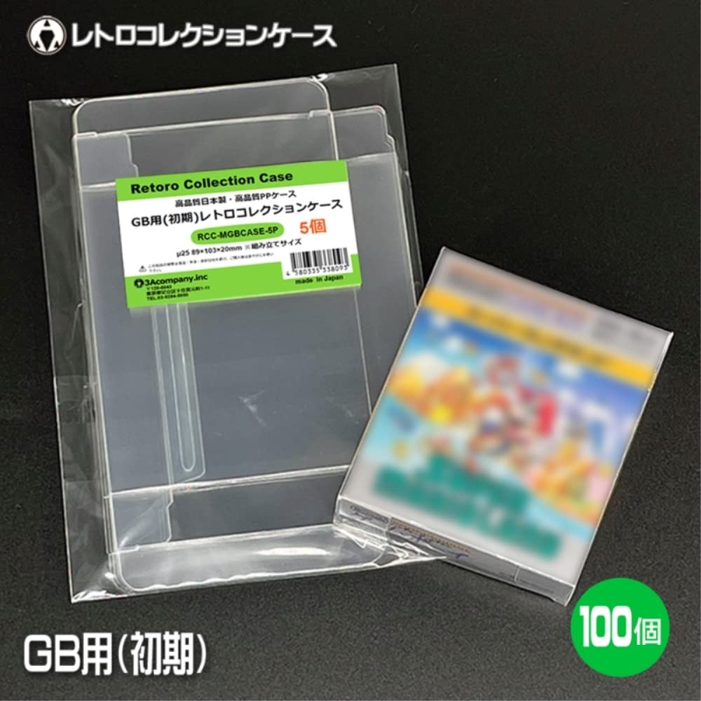 Amazon.co.jp: 3Aカンパニー ゲームボーイ用 レトロコレクション