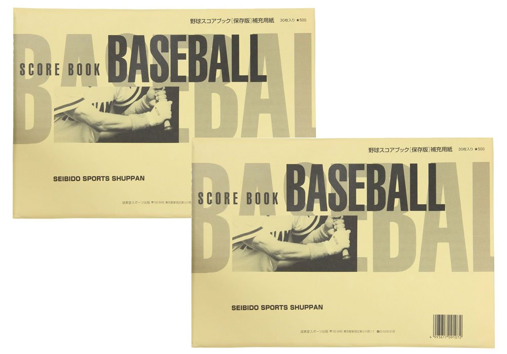 Amazon.co.jp: 成美堂出版(セイビドウシュッパン) スコアブック