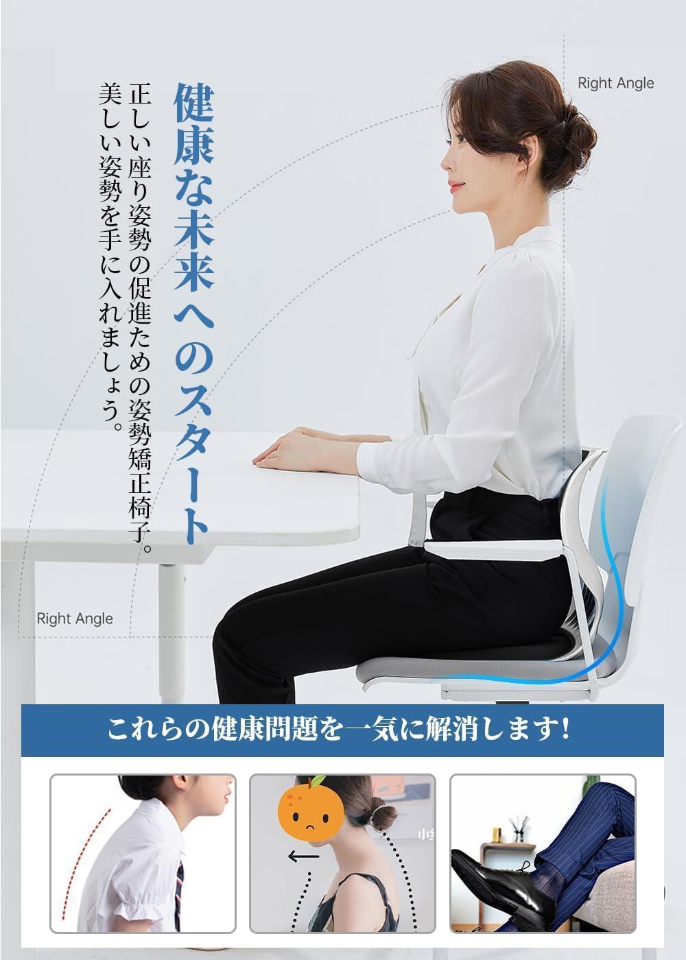 Amazon | TTBD 【最新昇級 腰痛 骨盤矯正 椅子】姿勢矯正 椅子