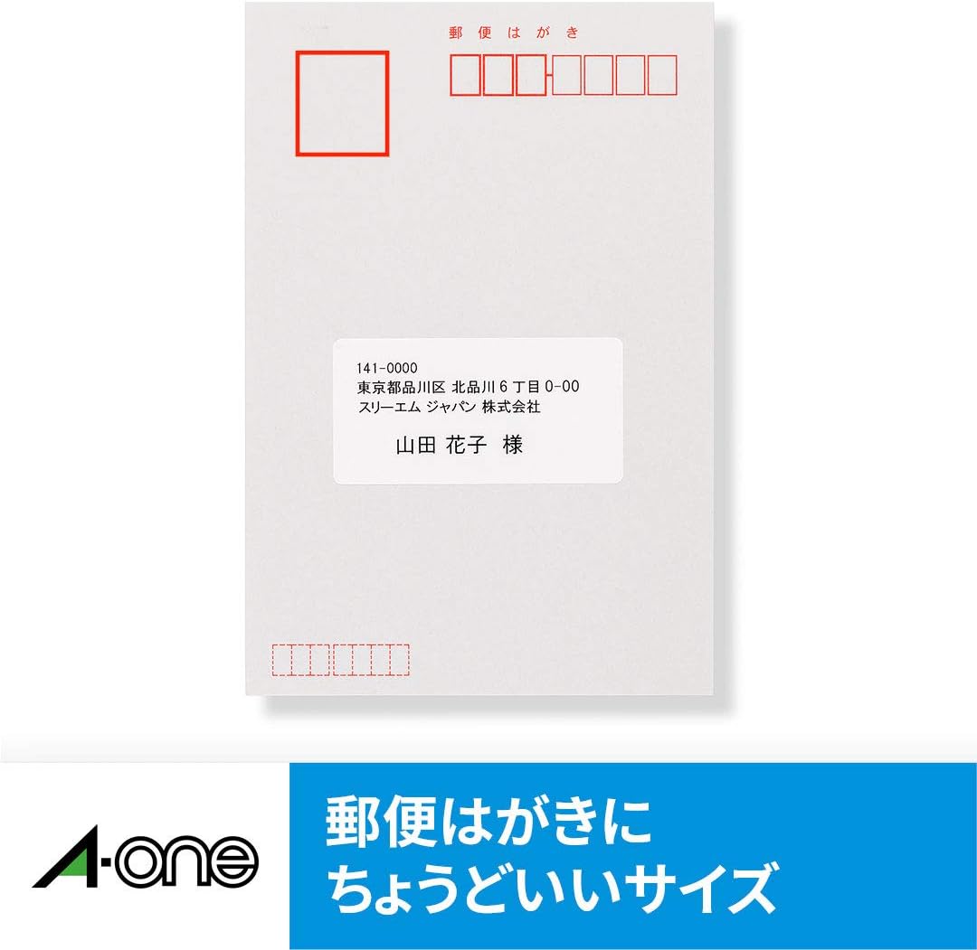 A-One 61227 Inkjet Label Stickers, 27 Labels, 100 Sheets