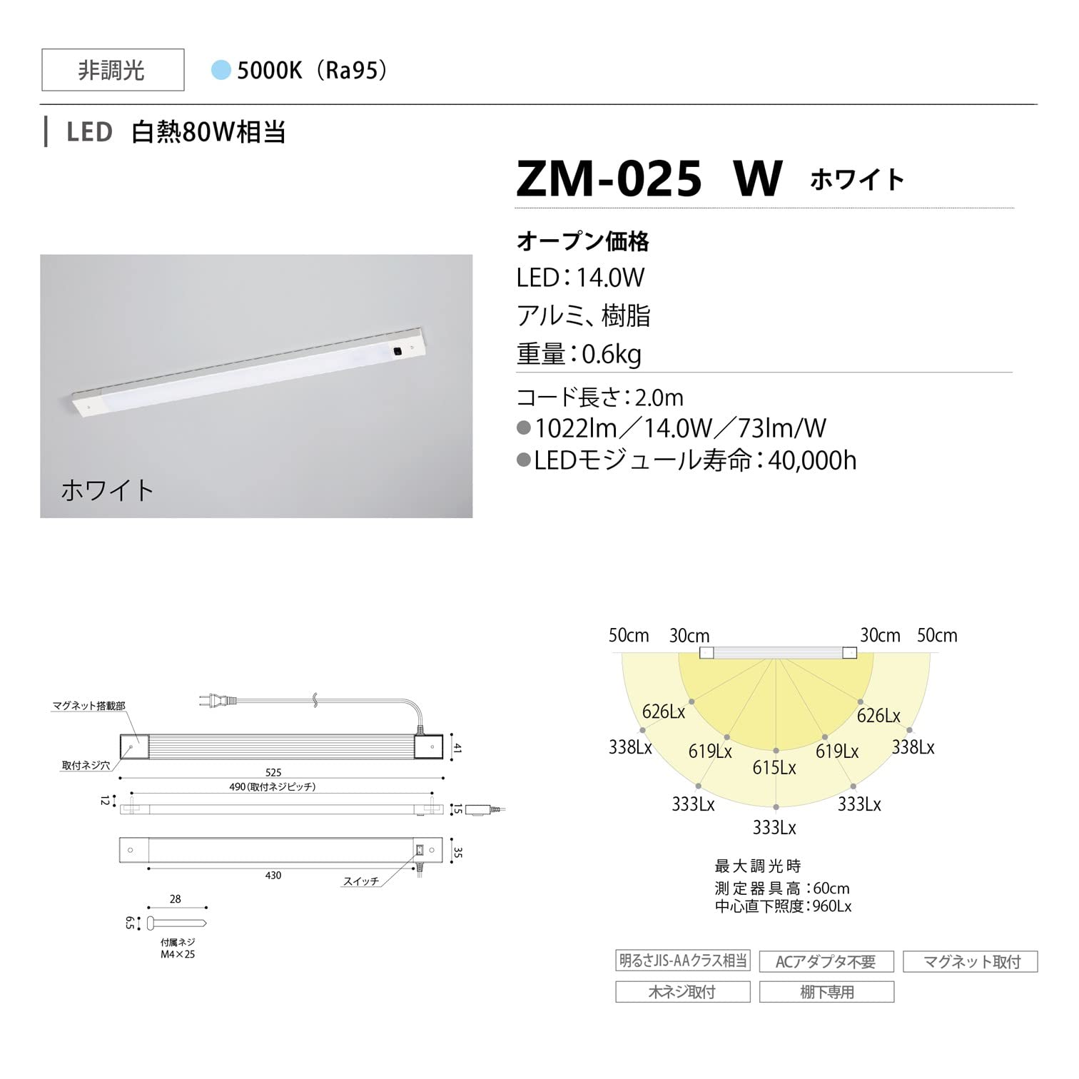 Amazon.co.jp: 山田照明(Yamada Shomei) LEDデスクライト ZM-025-W