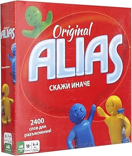 لعبة الياس جماعية