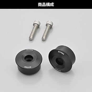 Amazon | デイトナ(Daytona) バーエンドミラー アダプター