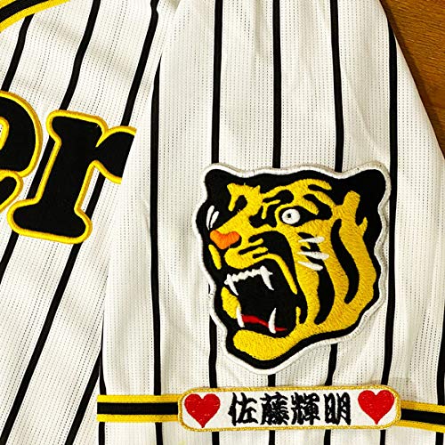Amazon | 阪神 タイガース 刺繍ワッペン 佐藤 輝明 ネーム 袖 応援