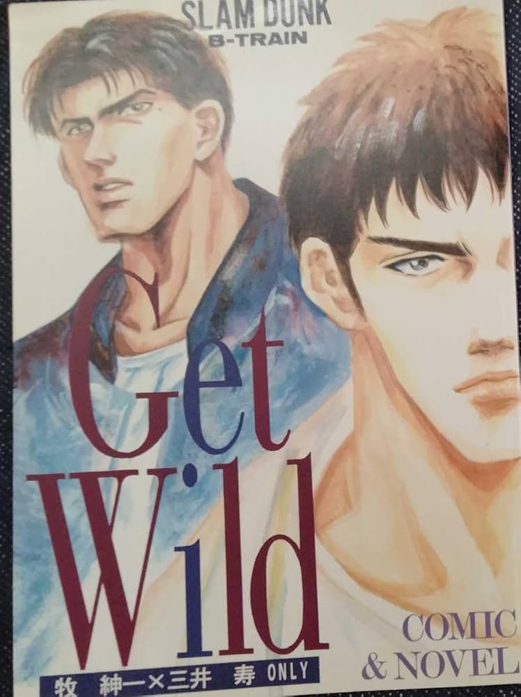 Amazon.co.jp: スラムダンクSLAM DUNK誌三井受牧三/牧×三井B