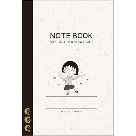 Amazon ショウワノート ちびまる子ちゃん B6ノート B まるちゃん大好き ノート 文房具 オフィス用品