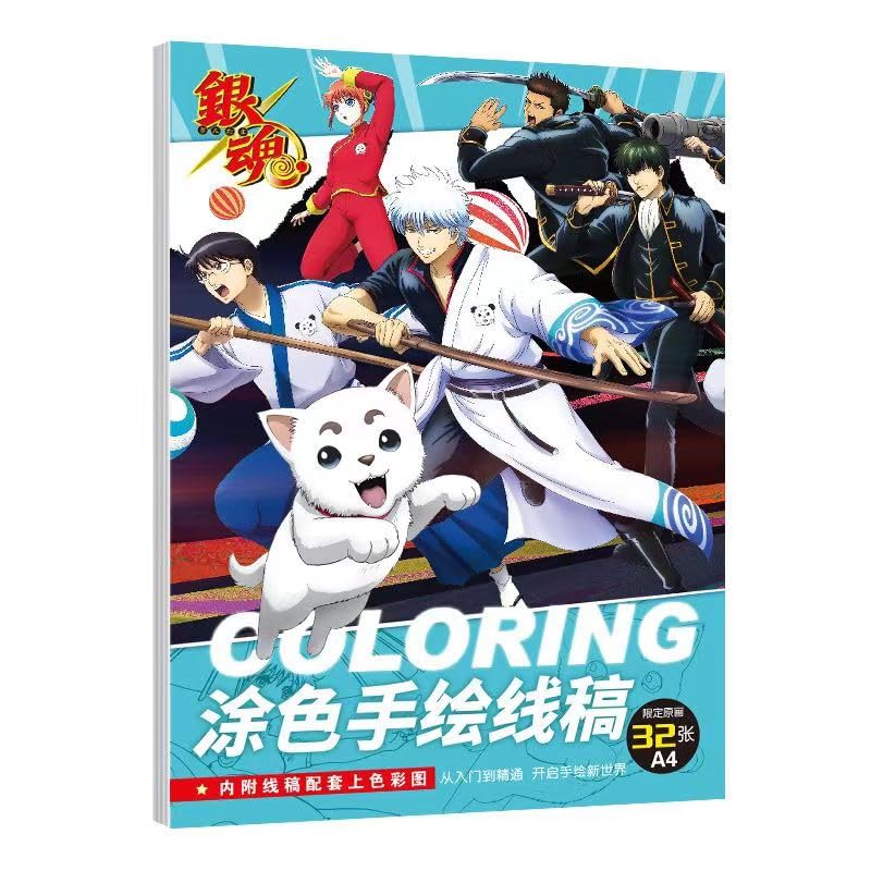 銀魂 画集 銀魂 画集