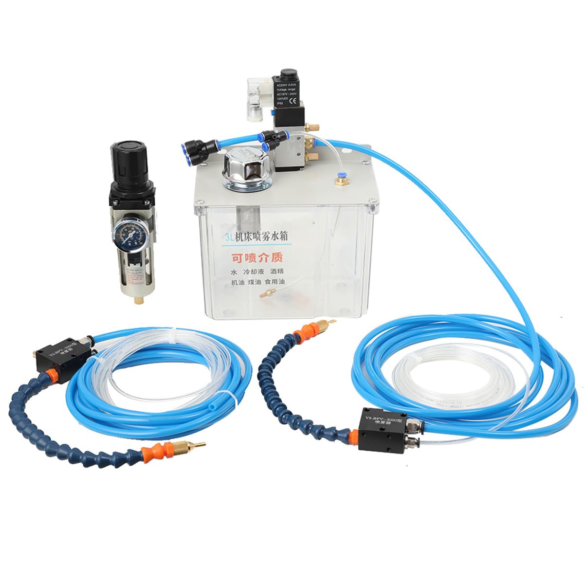 Nebel Kühlmittel Schmierung Spray System Nebel Kühlschmierstoff Sprühsystem mit 3L Tank Maschinenwerkzeug Schmiersprühsystem Sprühkühler Kühlmittelpumpe 220V für CNC Bohrmaschine Drehmaschine