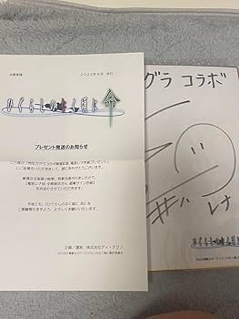 セブンズストーリー　CLANNADコラボ 中原麻衣　サイン色紙 セブンズストーリー CLANNADコラボ 中原麻衣 サイン色紙