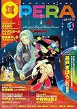 OPERA Vol.51 (EDGE COMIX)