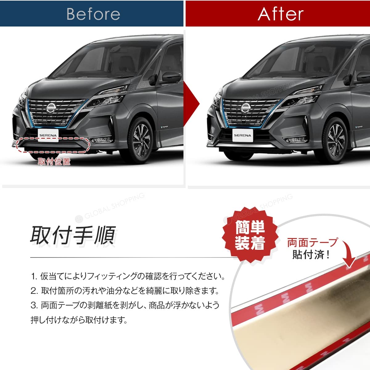 ■新品 セレナ C27 バンパーグリルカバー&フォグカバー ガーニッシュ■値下げ 大放出セール セレナ C27 2016.06〜 フォグカバー フォグランプ