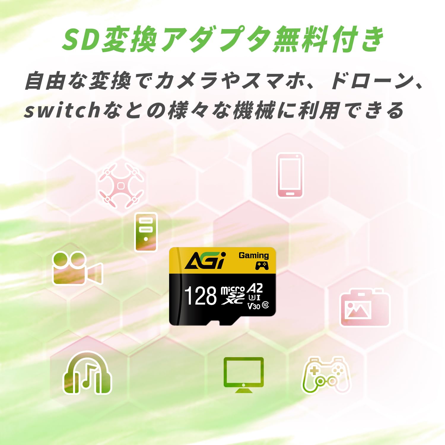 Amazon | AGI 128GB microSD カード 4K対応 Switch 1 動作確認済
