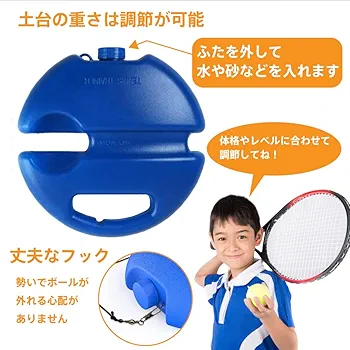 テニス練習 楽天市場】テニス 硬式 練習器 初心者向け 反復ラリーが続く