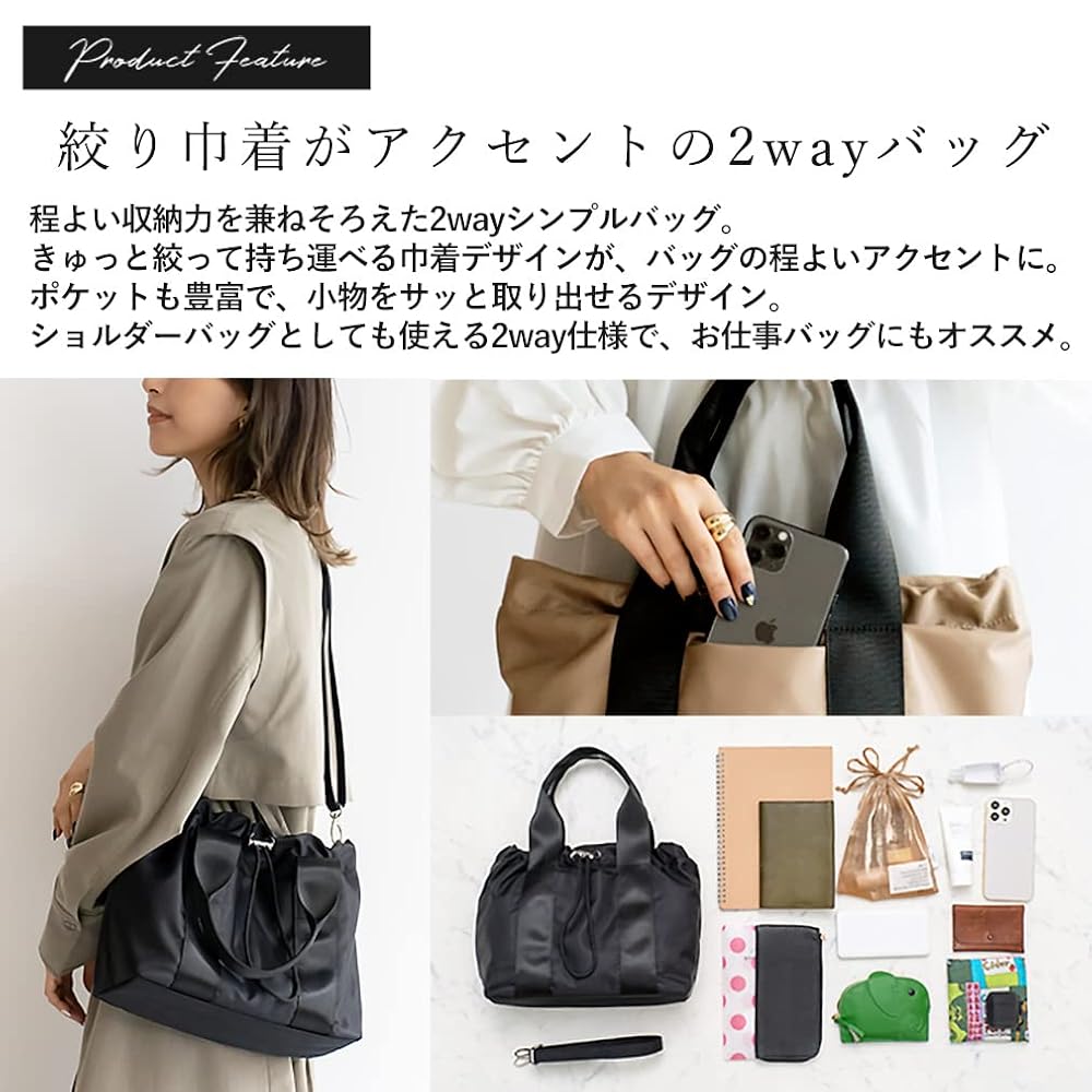 新品　CHタイプ　巾着　トートバッグ ショルダーバッグ　2wayバッグ 楽天市場】トートバッグ レディース 軽量 軽い ナイロン 2way