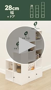 Amazon.co.jp: フリノ(Furinno) 本棚 カラーボックス Luder