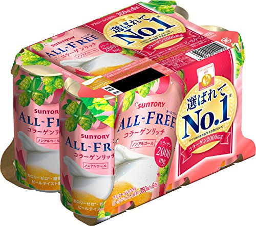 最安値 サントリー オールフリー コラーゲン 350ml 6本入 5873 の価格比較
