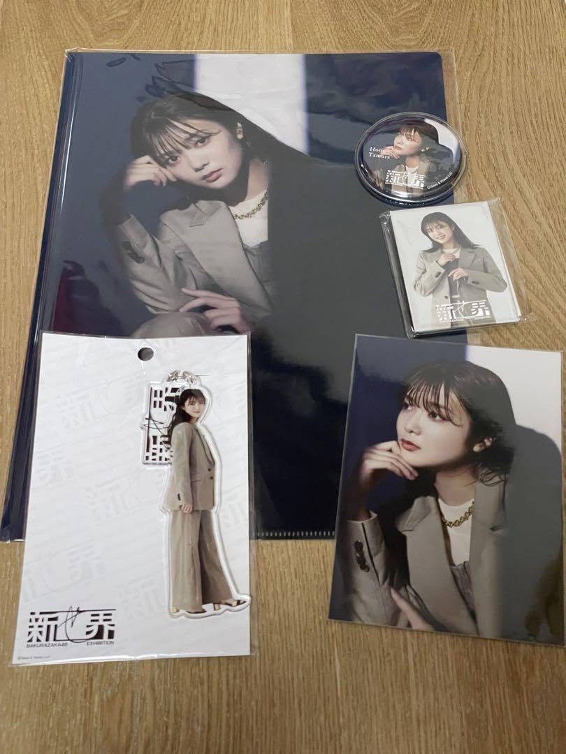 Amazon.co.jp: 櫻坂46 田村保乃 新せ界 グッズ5点セット X