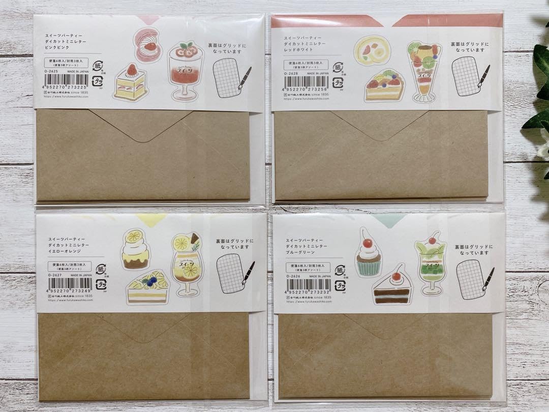 【未開封】スイーツパーティー　ダイカットレターセット　4種　イオン限定　古川紙工 Amazon.co.jp: 古川紙工 ダイカットミニレター レターセット