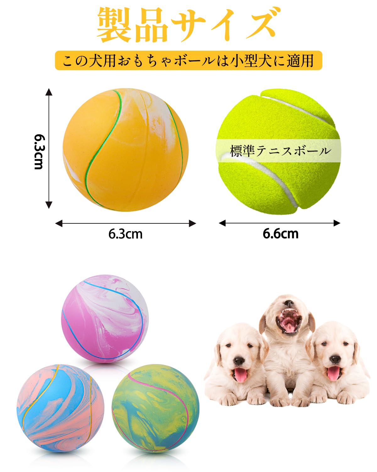 Amazon | KrauzPet 犬 おもちゃ 音が鳴るボール【ラテックス製・犬用